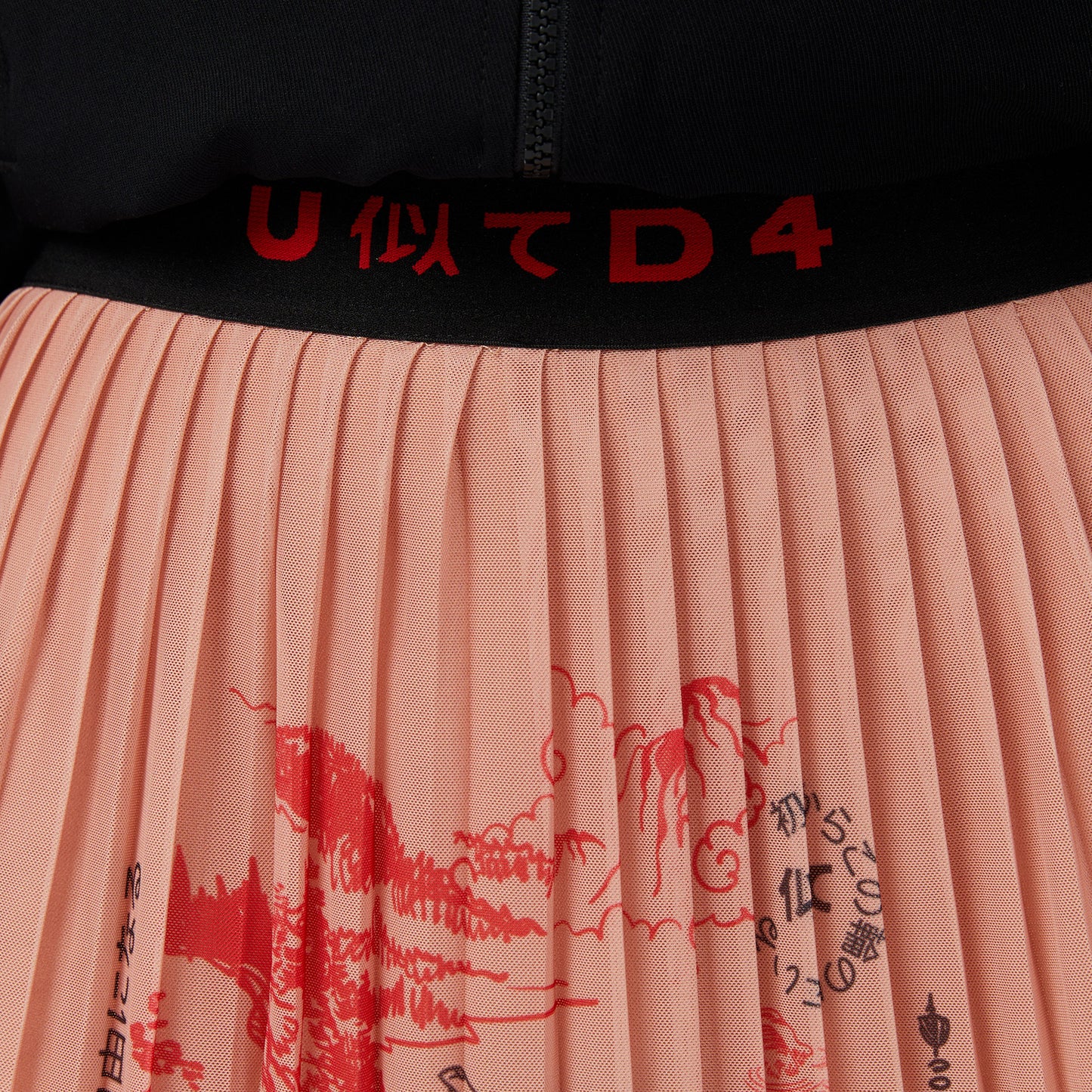 United4 Slim Fit Kadın Pembe Etek