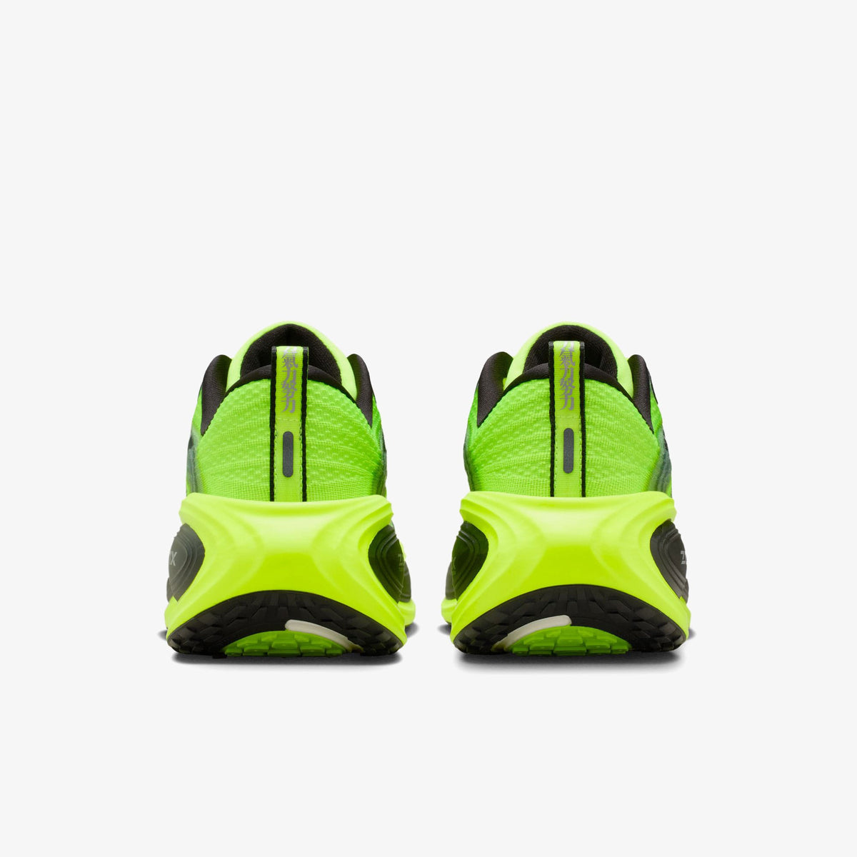 Nike Vomero Plus Se Erkek Yeşil Koşu Ayakkabısı