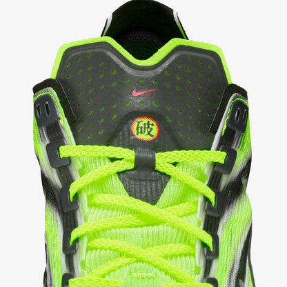 Nike Zoomx Vaporfly Next Erkek Yeşil Koşu Ayakkabısı