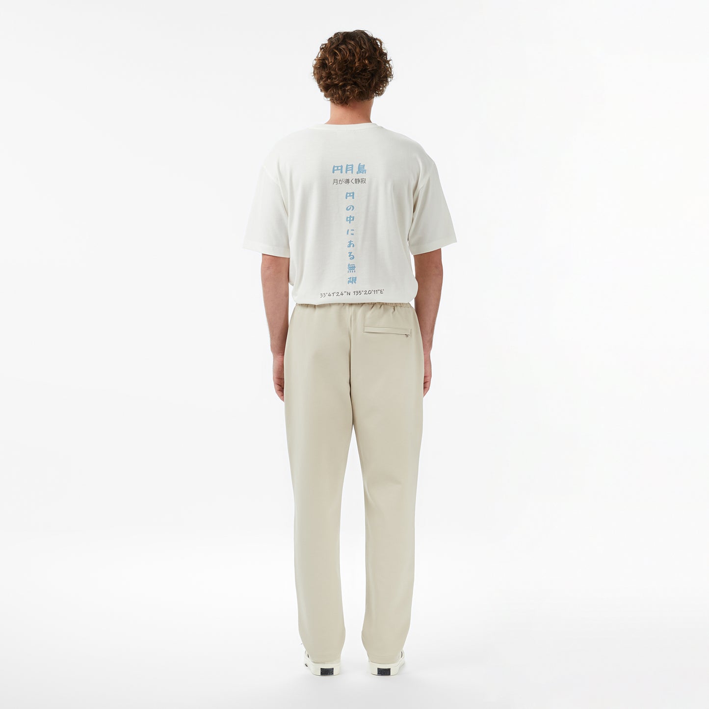 United4 Regular Fit Erkek Krem Eşofman Altı