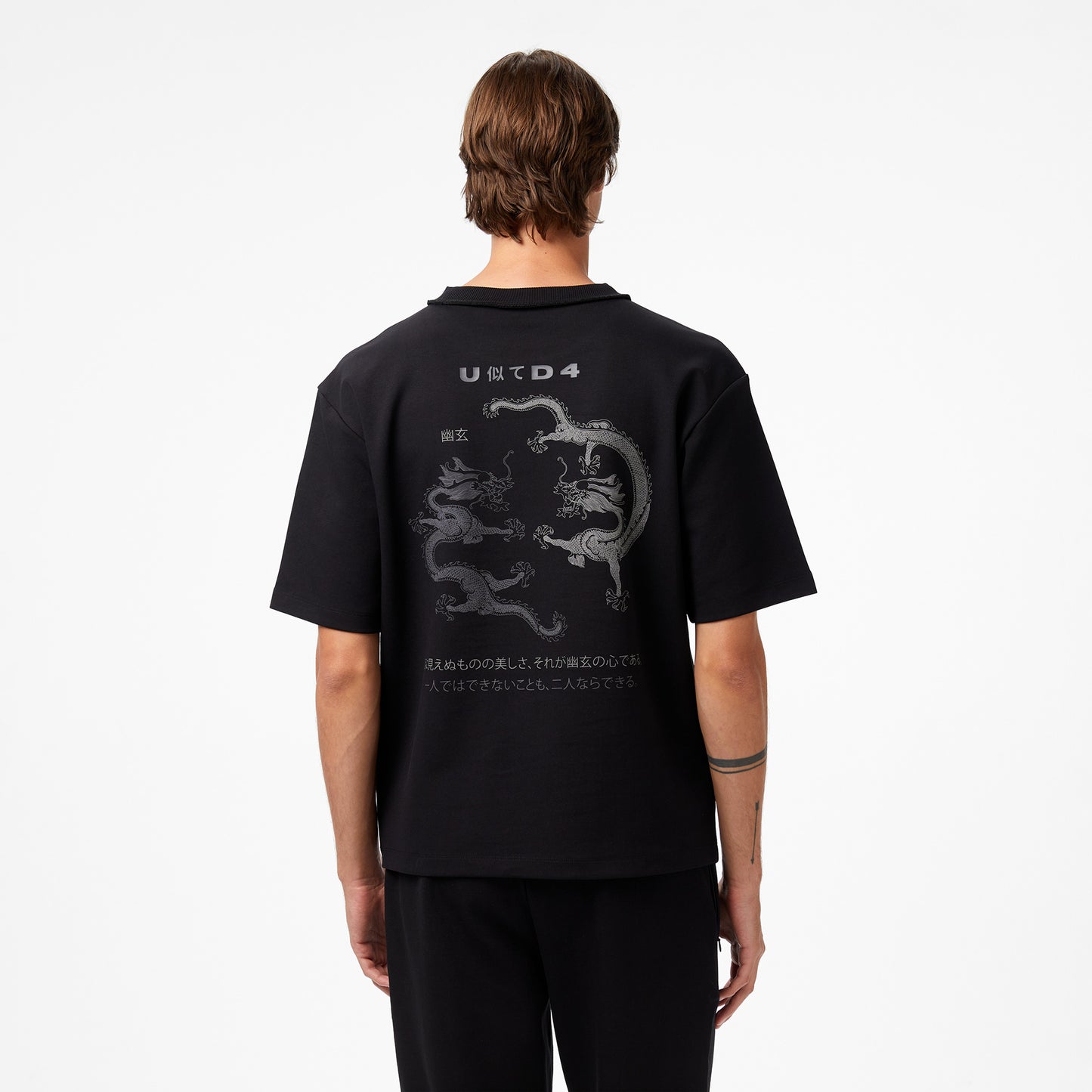 United4 Classic Erkek Siyah T-shirt
