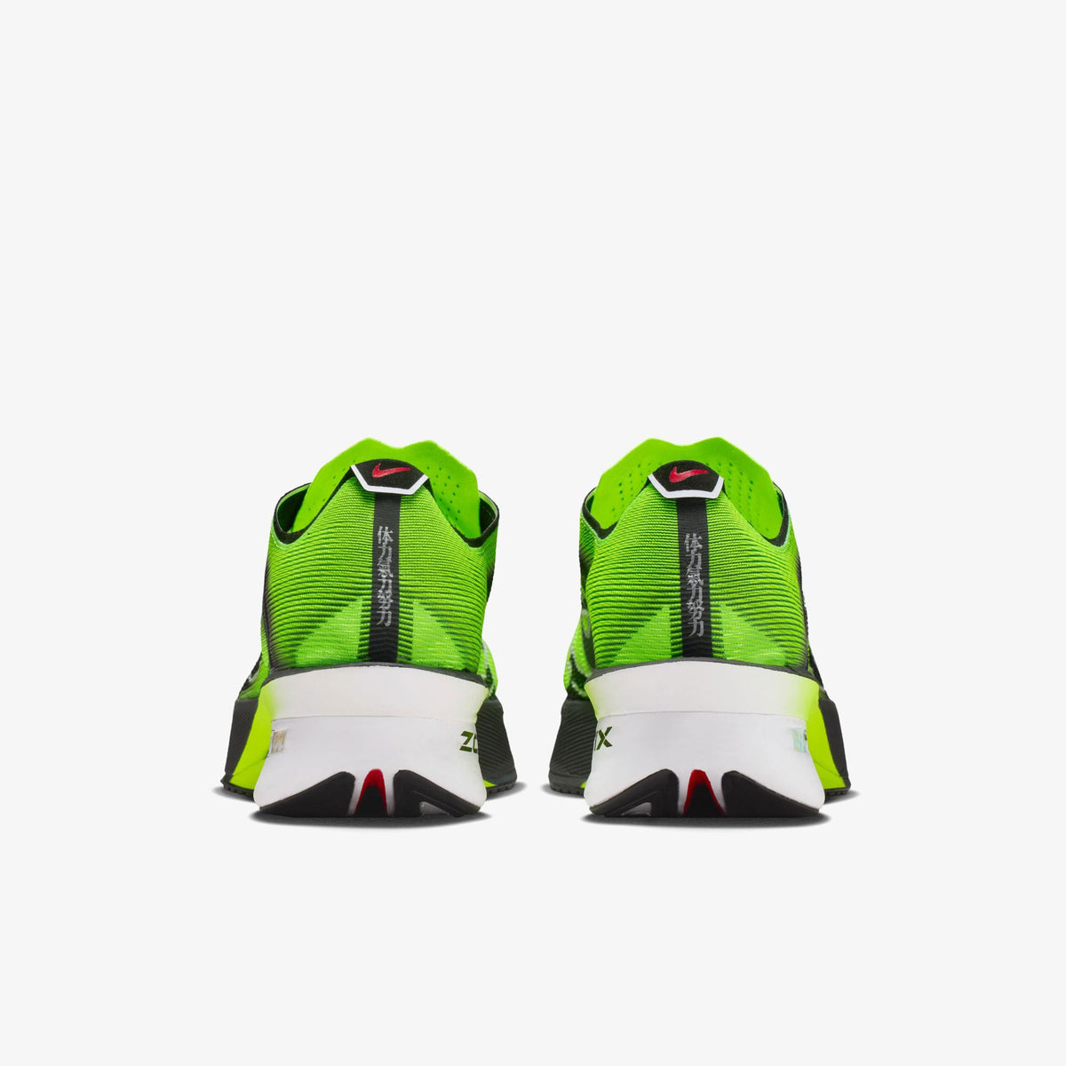 Nike Zoomx Vaporfly Next Erkek Yeşil Koşu Ayakkabısı