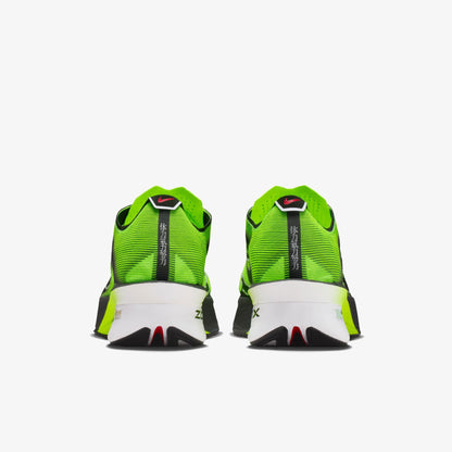 Nike Zoomx Vaporfly Next Erkek Yeşil Koşu Ayakkabısı
