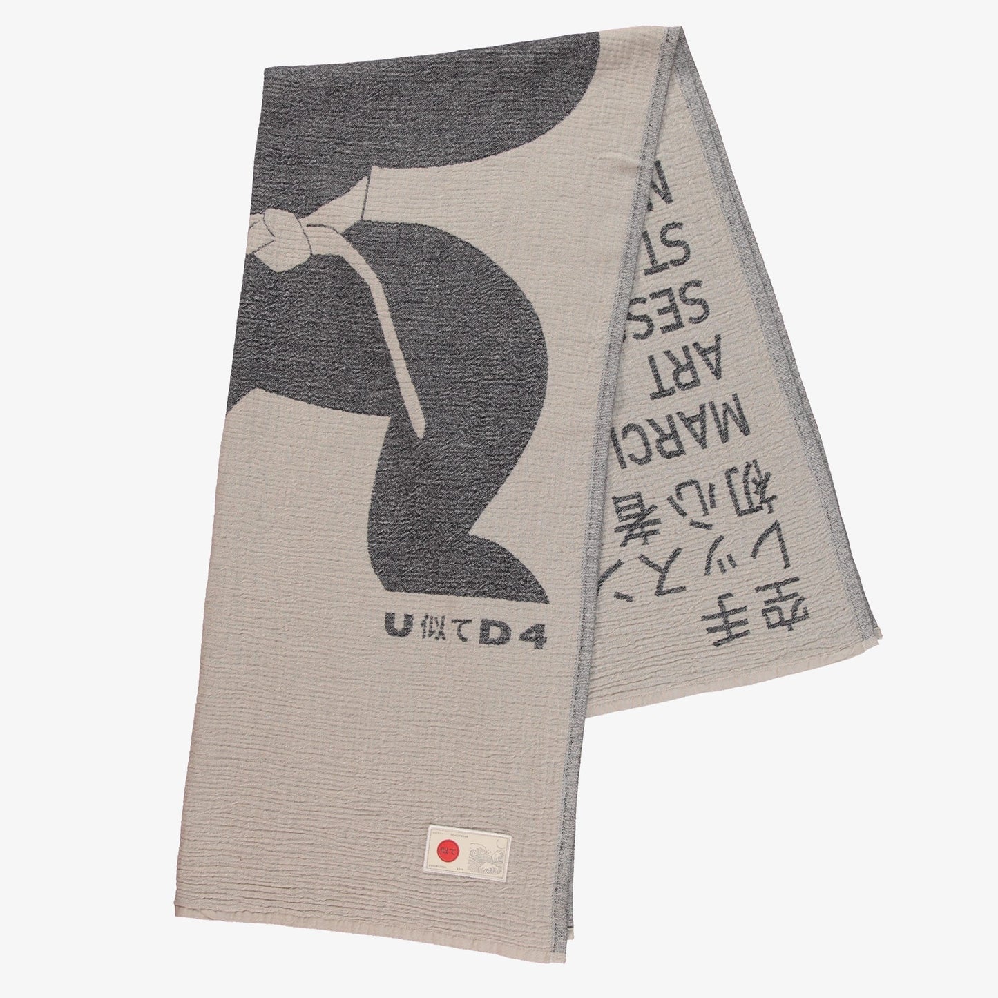 United4 Classic Unisex Siyah Plaj Havlusu