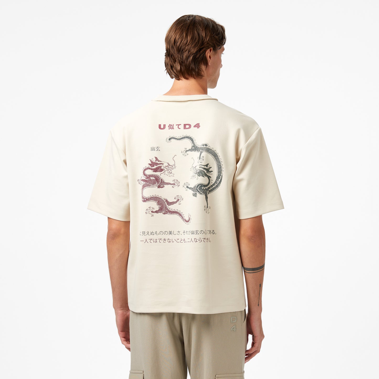 United4 Classic Erkek Krem T-shirt