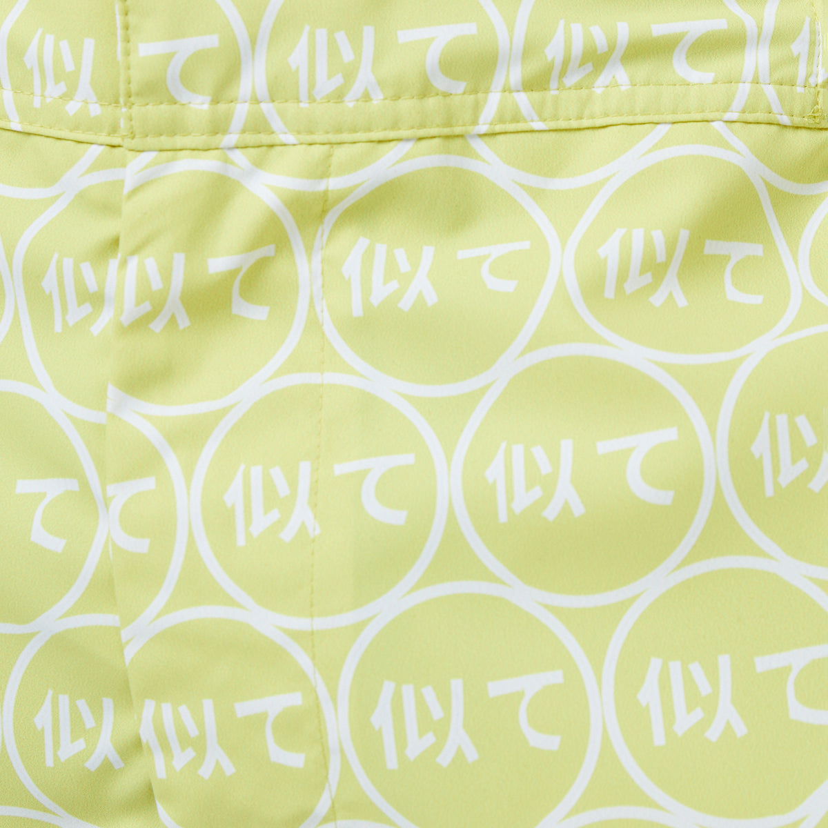 Unıted4 Regular Fit Erkek Sarı Deniz Şortu